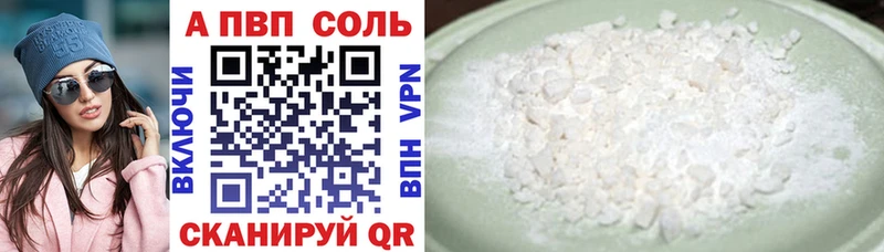 Alpha-PVP Crystall Онега