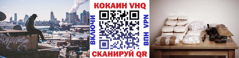 Купить  Онега  Кокаин Перу 