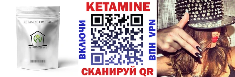 Кетамин ketamine  Купить закладки  Онега 