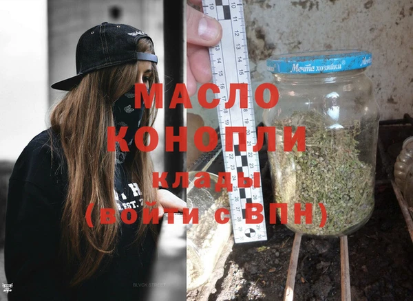 а пвп мука Слюдянка