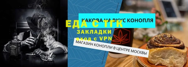 а пвп мука Слюдянка