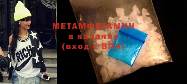 mdma Снежинск