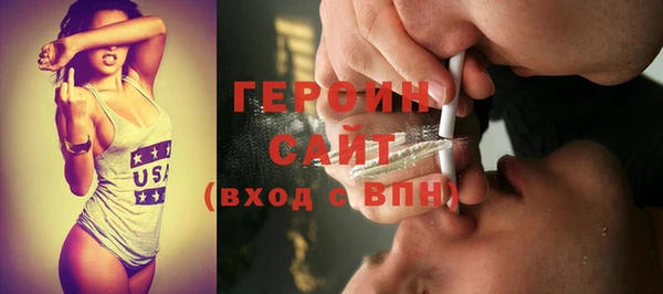 а пвп мука Слюдянка