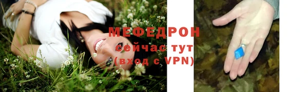 а пвп мука Слюдянка