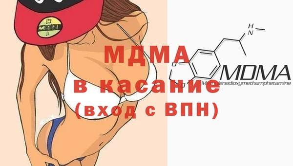 mdma Снежинск