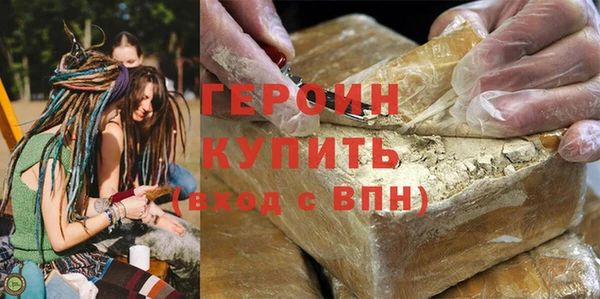 а пвп мука Слюдянка