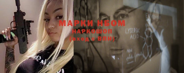 mdma Снежинск