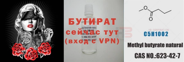 а пвп мука Слюдянка