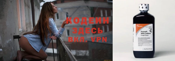 а пвп мука Слюдянка