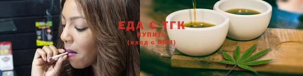 а пвп мука Слюдянка