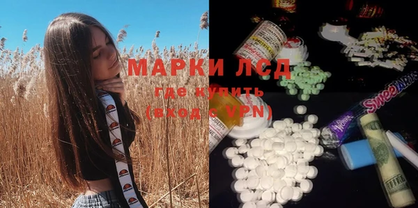 а пвп мука Слюдянка