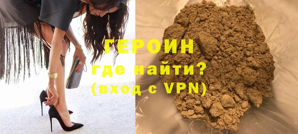 а пвп мука Слюдянка