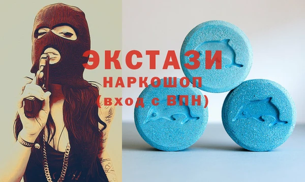 а пвп мука Слюдянка