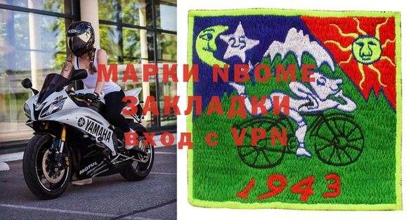 mdma Снежинск