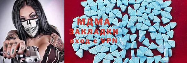 mdma Снежинск