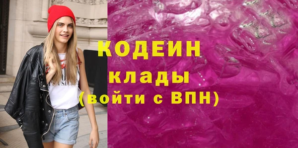mdma Снежинск