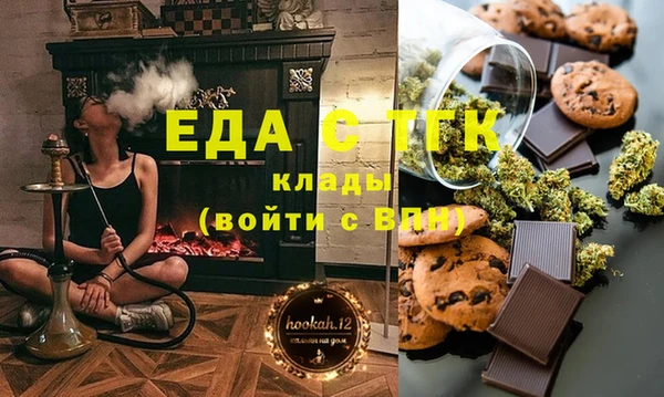 mdma Снежинск