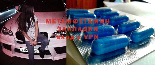 а пвп мука Слюдянка