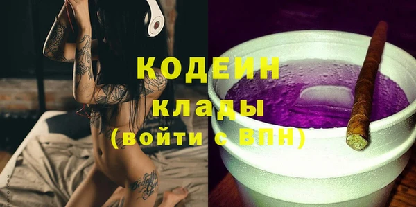 а пвп мука Слюдянка