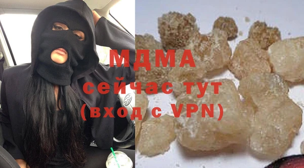 mdma Снежинск
