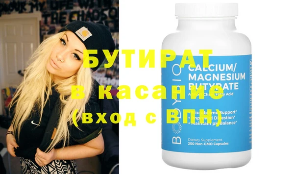 mdma Снежинск