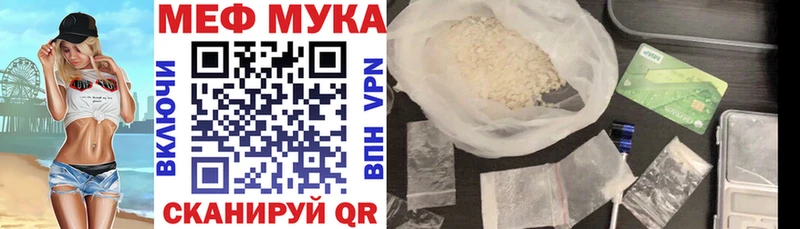Купить где Онега Меф VHQ