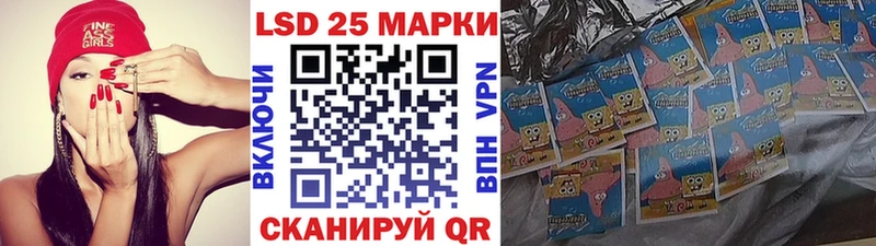 Купить  Онега  Марки N-bome 1,5мг 